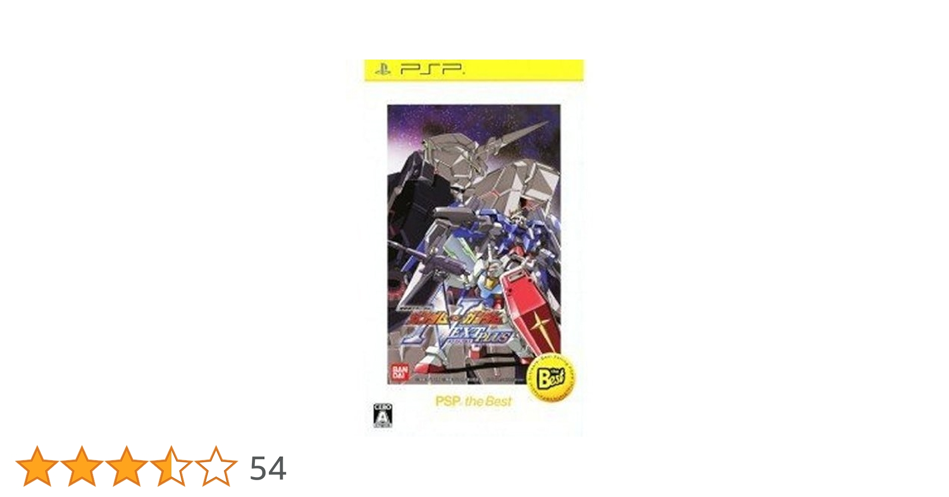 機動戦士ガンダム ガンダムVS.ガンダム NEXT PLUS PSP the Best ゲオ公式通販サイト/ゲオオンラインストア【中古】機動戦士